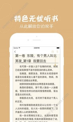 爱游戏登录app